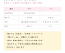出産・育休の手続きと期限がわかる表をお渡します 予定日を入れるだけで、月ごとのやることと期限がわかる イメージ2