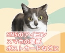 リアル寄り！ペットのイラスト描きます デジタル手描き┊アイコンや壁紙に┊印刷用のデータ対応◎ イメージ1