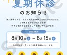 歯科医院向けPOP・掲示物を作成します 現役歯科衛生士が患者様に伝わるデザインを作成します イメージ6