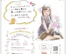 かわいい手書き風チラシを制作します 美容室・飲食店などのお店の魅力をかわいく伝えます！ イメージ3