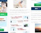 集客につながるランディングページ（LP）作成します 反応率UPの㊙️ヘッダー＋納品後の分析・改善修正対応も可能！ イメージ5