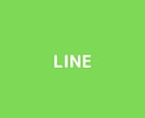 公式LINEを構築して事業を仕組み化します 公式LINEを構築して事業を仕組み化させ、手間を削減します イメージ1