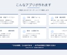 Googleスプレッドシートで社内アプリ作ります サーバー契約不要｜GASで貴社専用の社内アプリを構築 イメージ2