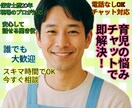 子どもの行動・声かけに悩むママパパ助けます 育児・しつけの悩みを端的に解決！具体的声かけ実践 イメージ1