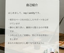うまくいかない原因と戦略を設計します ズレを修正しやることまで明確化 イメージ5
