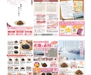 広告会社のプロデザイナーがパンフレットを制作します 二つ折り・三つ折り・蛇腹折りなど自由対応可。印刷納品もOK! イメージ9