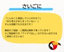 起業アイデア・ビジネスアイデアを出します アイデアに困った方向け。ビジネスアイデア出しまくり！ イメージ15