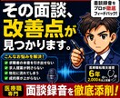 医療職紹介で成果が出ないCAの相談に乗ります CA歴6年・2,000名以上支援の実践ノウハウ イメージ1