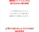 モテる外見をあなたにプレゼントします 外見に自信がない方、彼女が欲しい方へ イメージ1
