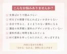 Canvaでセミナー・講座資料の作成いたします あなたらしさを表現しながら、パッと見て伝わる資料を作成します イメージ2