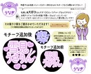 立体で可愛い！推しの名前うちわデザイン作成します モチーフを推しの名前に組み込んで可愛い立体的な文字に！ イメージ2