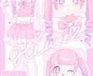夢絵.可愛いイラストお描きします 即日、格安でお描き致します！！ イメージ7