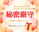 あなたのやりたい、チャレンジしたいを全力応援します 女性限定＊否定ゼロ・あなたの気持ち最優先・一歩前へ進むために イメージ3