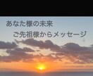 悩みに寄り添いメッセージを届けます 今よりも良い一歩を。前にいくためのお手伝い致します イメージ1