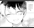 モノクロ漫画描きます 可愛い絵柄であなたの好きを形にします！ イメージ7