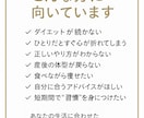 1ヶ月あなた専属♡からだを変えます ベストボディジャパン入賞したママです♡ イメージ2