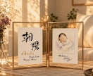 写真を飾れる♡見開き命名書を書きます インテリアになじむ、優しい命名書 イメージ5