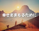 親がしんどい…縁を切りたい…お気持ちお聴きします 毒親・過干渉・支配・共依存⭐あなたの幸せを守るために イメージ8