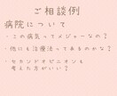 チャット相談でワンちゃんのお悩みに寄り添います 動物看護師に病気や生活のこと、何でもご相談下さい♪ イメージ4
