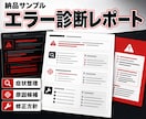 Claude Codeのエラー原因を調べます エラー画面から原因候補と次に試す操作を30分で整理 イメージ4
