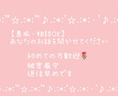 誰にも言えない話も全部聞きます 秘密厳守！夜間対応 即レスします イメージ1