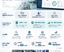 BtoB企業の販促フライヤーを制作します 情報整理・構成・コピーから、まるごとお任せ イメージ2