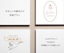 期間限定価格で長く使える優しい色のロゴ作ります 【3件限定】優しい印象で愛されるロゴ イメージ1