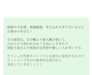 コーチングであなたの思考と感情を解放させます 自分を苦しめている思考のクセに気づき、生きづらさを克服しよう イメージ3