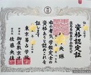 九星気学を基本に鑑定を行います 現代を生きる女性の視点で悩みを伺い開運法を見つけていきます イメージ3