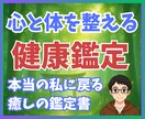 心と体のゆらぎに優しく寄り添います 心と体の声を一緒に見つめてみましょう。 イメージ1