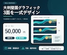 大判壁面グラフィック3面をデザインします 寸法・視線誘導から入稿データまで一式対応 イメージ1