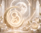白魔術の術理で子宝のご縁と今の流れを読み解きます 新しい命を願うあなたへ｜命のご縁と今の流れを視ます イメージ8