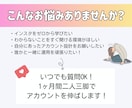 Instagramを1ヶ月サポートいたします 世界観を作り上げ、伸ばす運用方法を伝授！ イメージ2