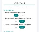 店舗・クリニック様向け「Web問診票」開発します ＡＩ応答のできるカンタンＷｅｂ問診票　お任せください イメージ1
