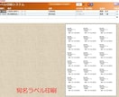 Accessで小規模システムを作成します ～データベースで効率的なデータ処理 イメージ8