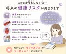 健康診断が気になる方へ｜自炊ゼロ食事MAP作ります よく行くコンビニ・外食店に合わせて  あなた向けメニュー提案 イメージ3