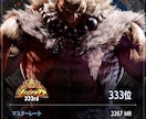 act11最終レジェンドがスト6コーチングします 初心者大歓迎！1枠ずつのコーチングだから丁寧 イメージ1