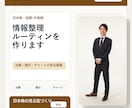 日本株の情報整理ルーティンを作ります 決算・開示・チャートの見る順番を整理 イメージ1