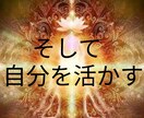 人相講+数秘術+ジオマンシーで贅沢鑑定をします もっと自分を知って　　　　　人生を変えて下さい イメージ6