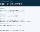 PDFを編集しやすいWord文書に整えます 文字と簡単な表を再構成し、確認事項も添えて納品 イメージ3