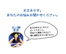 4月限定価格ヒーリング占いであなたの心を癒します ストレスや悩みから解放し、健やかな状態へ導くお手伝いします イメージ2