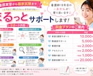 看護学生の実習・国家試験の悩みに寄り添います 実習も国試も一人で悩まなくて大丈夫 イメージ1