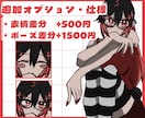 キャラデザ込！人外OK！全身立ち絵を制作します ゲーム、TRPGなど、個性溢れる立ち絵をお描きします。 イメージ3