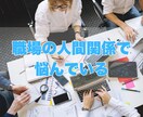 HSPさんのキャリアの悩みをメールで聴きます 国家資格キャリアコンサルタント✿話すのが苦手な方にオススメ イメージ5