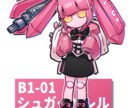 ポップ・デフォルメ調のイラスト描きます 用途に合わせたイラスト何でもお描きします！ イメージ10