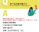 現役建築士が初心者向け家具図をレクチャーします 建築歴14年｜CADオペ・設計志望向け｜造作家具｜ イメージ6