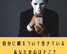 心と身体を読み解くカウンセリングをします あなたの不調や病気の原因は心の問題が関係しています イメージ6