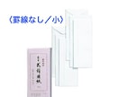 謝辞・祝辞 等＋目録★の代筆承ります 式辞や目録の清書、お手伝いさせていただきます！！ イメージ5