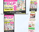格安！売上アップに繋がるLPを制作いたします セールスに特化したデザインでベネフィットを最大限伝えます イメージ4