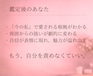 あなたが恋愛で大切にされる方法5視点で言語化します 人相×宿命 本来の魅力を活かし溺愛体質を取り戻します。 イメージ5
